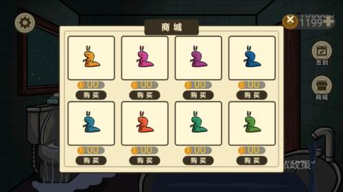 异形虫入侵地球安卓版游戏截图1