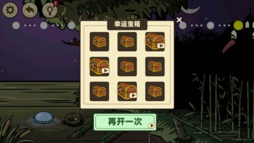异形虫入侵地球安卓版游戏截图3