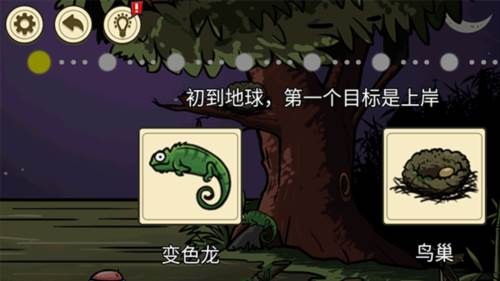 异形虫入侵地球安卓版游戏截图7