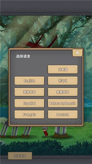 红莲之剑手机版游戏截图5