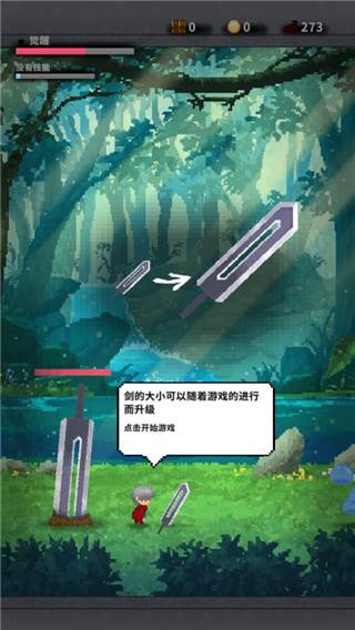 红莲之剑手机版游戏截图8