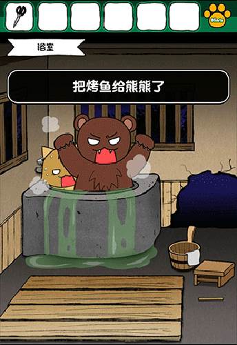 白猫和神秘财宝最新版游戏截图2