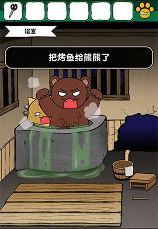 白猫和神秘财宝最新版游戏截图11
