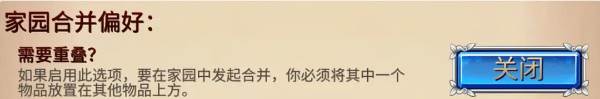 萌翻天消消乐老版本图片8