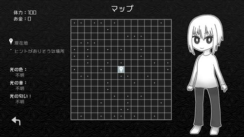 探光空间最新版游戏截图3
