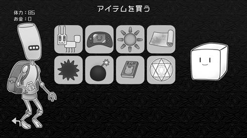 探光空间最新版游戏截图5