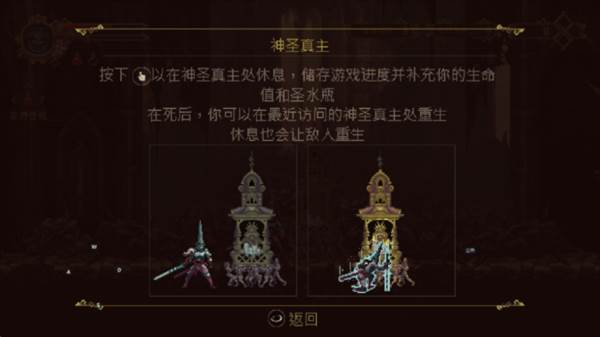 神之亵渎无限金币版6