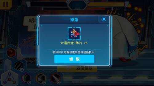 机甲斗兽场内置修改器版8