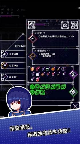 废墟物语中文版游戏截图2