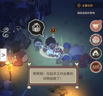 狂野驯兽师新纪元游戏截图1