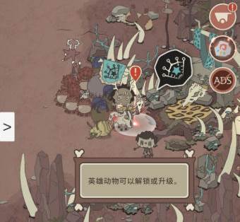 狂野驯兽师新纪元游戏截图2