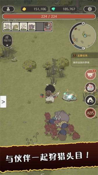 狂野驯兽师新纪元游戏截图3