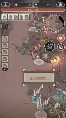 狂野驯兽师新纪元游戏截图6