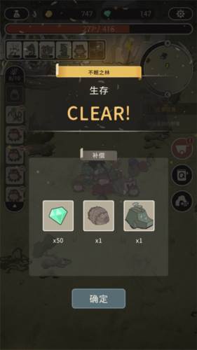 狂野驯兽师新纪元游戏截图14
