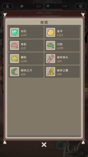 狂野驯兽师新纪元游戏截图17