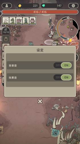 狂野驯兽师新纪元游戏截图18