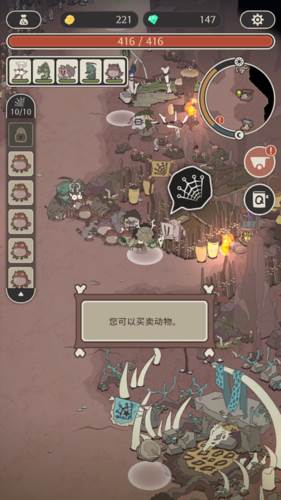 狂野驯兽师新纪元游戏截图20