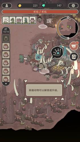狂野驯兽师新纪元游戏截图21