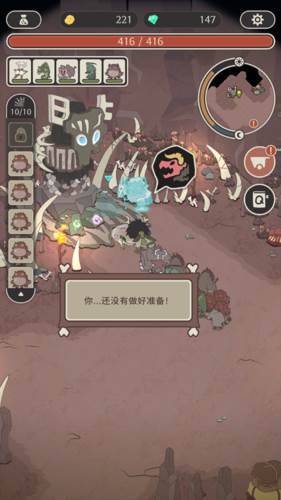 狂野驯兽师新纪元游戏截图23