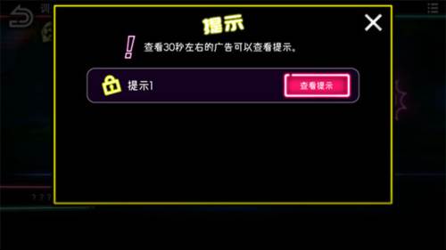 绝望监牢游戏截图14