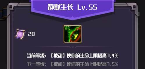 元素入侵者游戏截图10