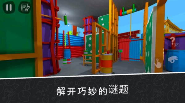 秘密学校日2游戏图片3