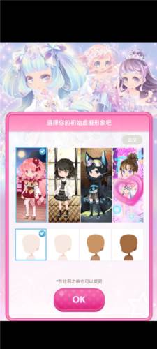 cocoppaplay手机游戏截图5