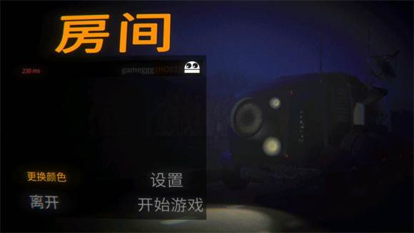 repo无限钻石版游戏图片1