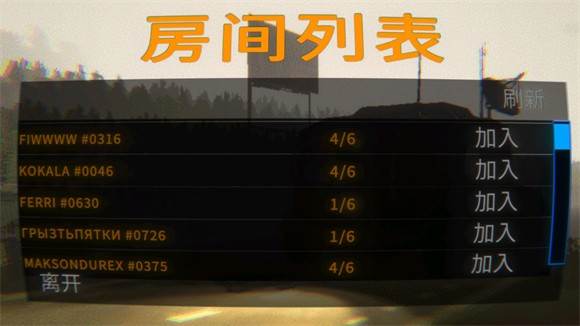 repo无限钻石版游戏图片2