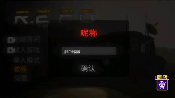 repo无限钻石版游戏图片3