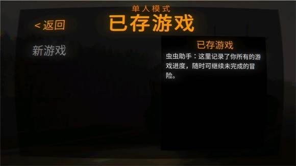 repo无限钻石版游戏图片5