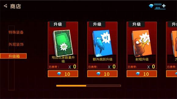 repo无限钻石版游戏图片10