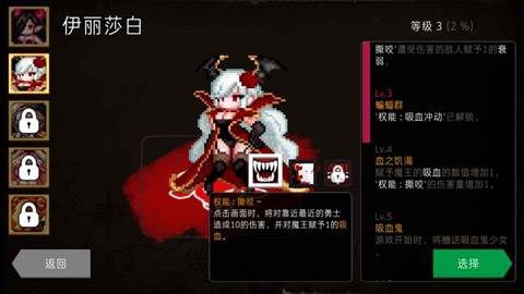 地牢制造者内置菜单版3
