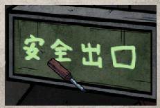 七院档案免广告版游戏攻略5