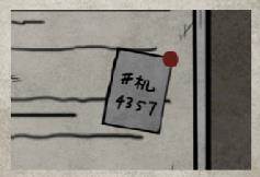 七院档案免广告版游戏攻略4