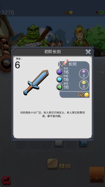 铁匠迷情2游戏截图6