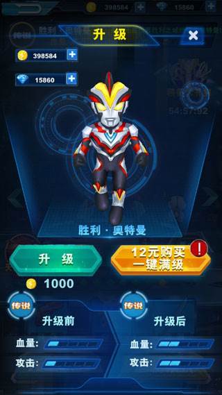 游戏攻略配图1