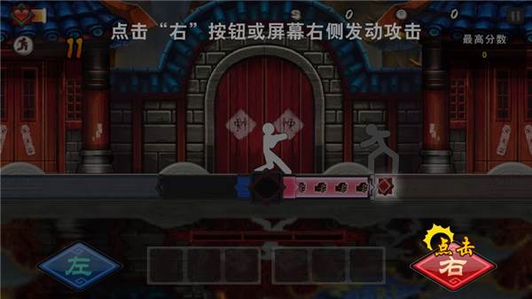 面条宗师游戏介绍6