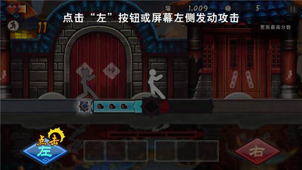 面条宗师游戏介绍7