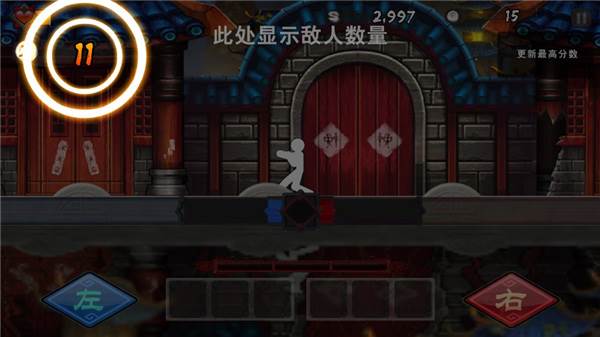 面条宗师游戏介绍8