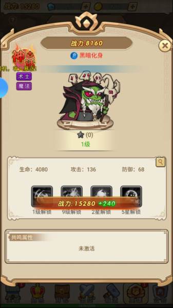 联盟战歌图片7