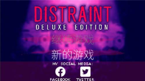 扣押高级版游戏截图5