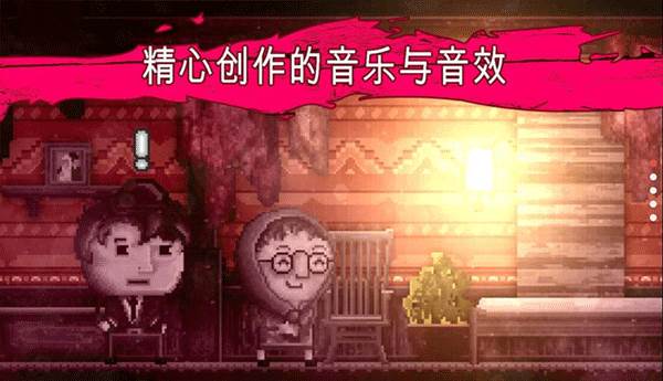 扣押高级版游戏截图3