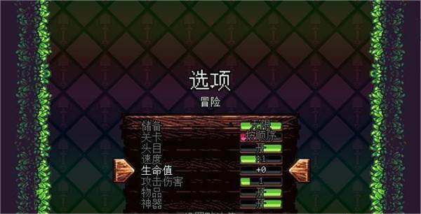 铲子骑士口袋地牢手机版游戏截图10