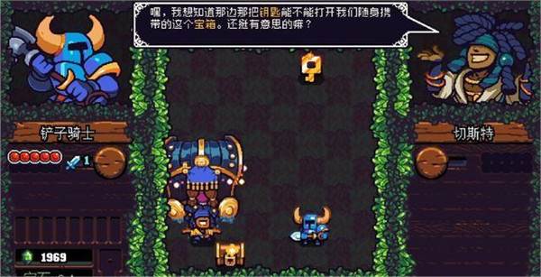 铲子骑士口袋地牢手机版游戏截图16