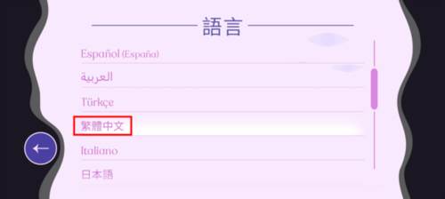 德斯塔记忆之间游戏截图7
