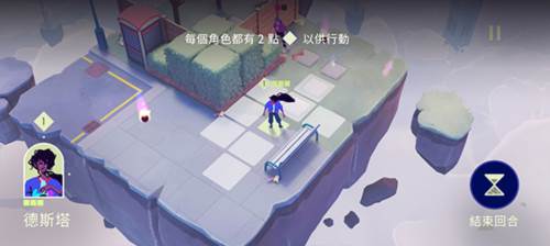 德斯塔记忆之间游戏截图14