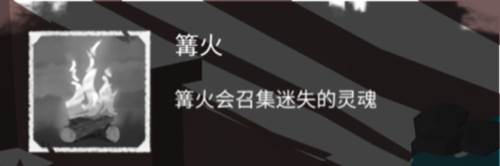 篝火2未知的海岸破解版无限资源无限生命3