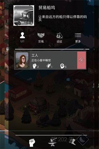 篝火2未知的海岸破解版无限资源无限生命8