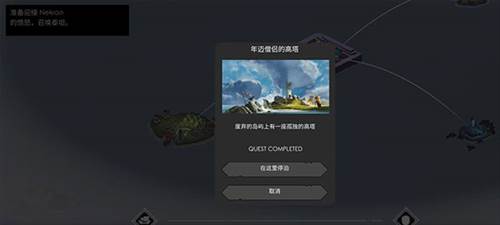 篝火2未知的海岸破解版无限资源无限生命12